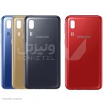 درب پشت مناسب برای گوشی سامسونگ مدل Samsung A260