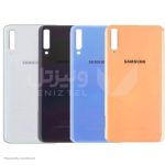 بک کاور مناسب برای گوشی سامسونگ مدل Samsung A70