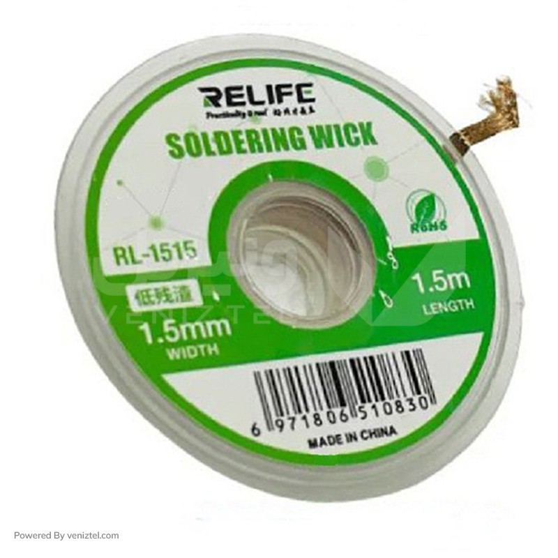 سیم قلع کش ریلایف مدل RELIFE RL 1515 خرید اینترنتی سیم قلع کش Relife ونیزتل 1