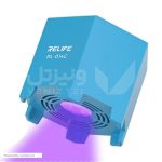 خرید-اینترنتی-و-قیمت-2-IN-1-SMART-CURING-LAMP-RL-140C،-ونیزتل-1.jpg
