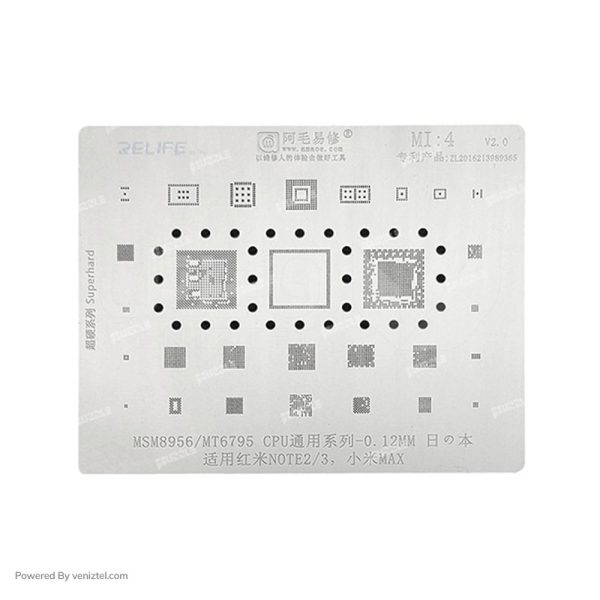 شابلون-ریلایف-مدل-RELIFE-RL-044-1.jpg