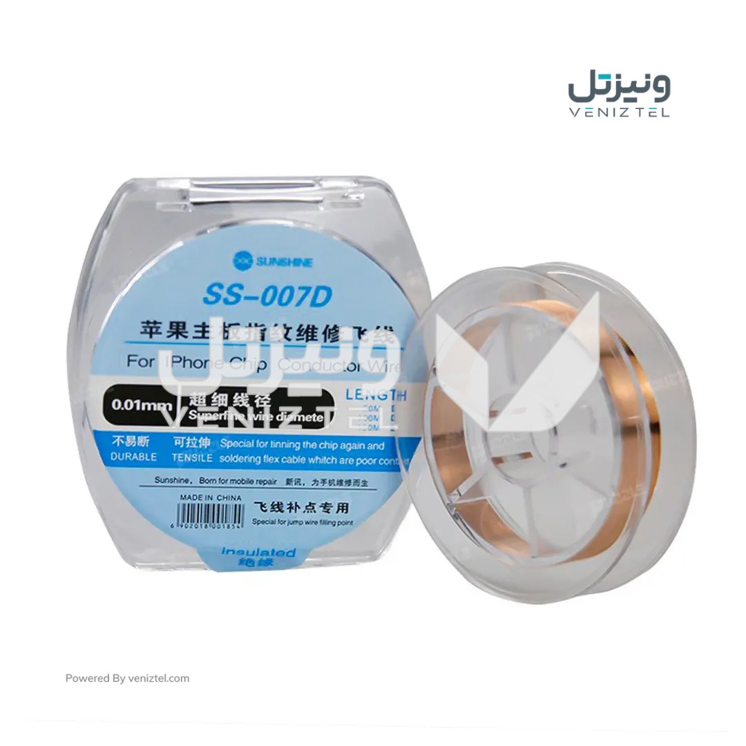 سیم جامپر لاکی Sunshine SS-007D 0.01mm سیم جامپر لاکی Sunshine SS-007D 0.01mm - Image 1
