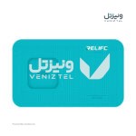 پد نسوز سیلیکونی RELIFE RL-004DM