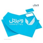 پد کار نسوز سیلیکونی ریلایف مدل RELIFE RL-004FA