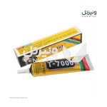 چسب تاچ LCD ژانلیدا مدل ZHANLIDA T7000 حجم 50ml
