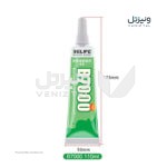 چسب شفاف ریلایف RELIFE B7000 حجم 110ml